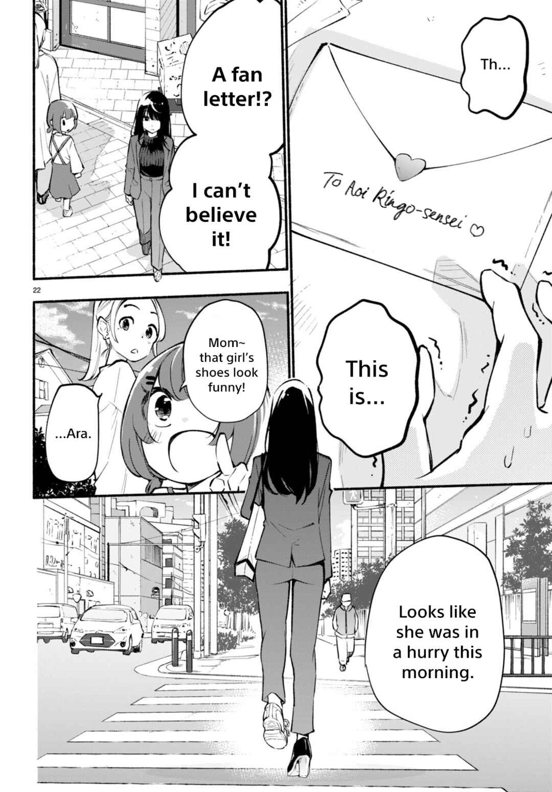 Page 22 Chapter 2 Imouto ga Oshi sugiru!