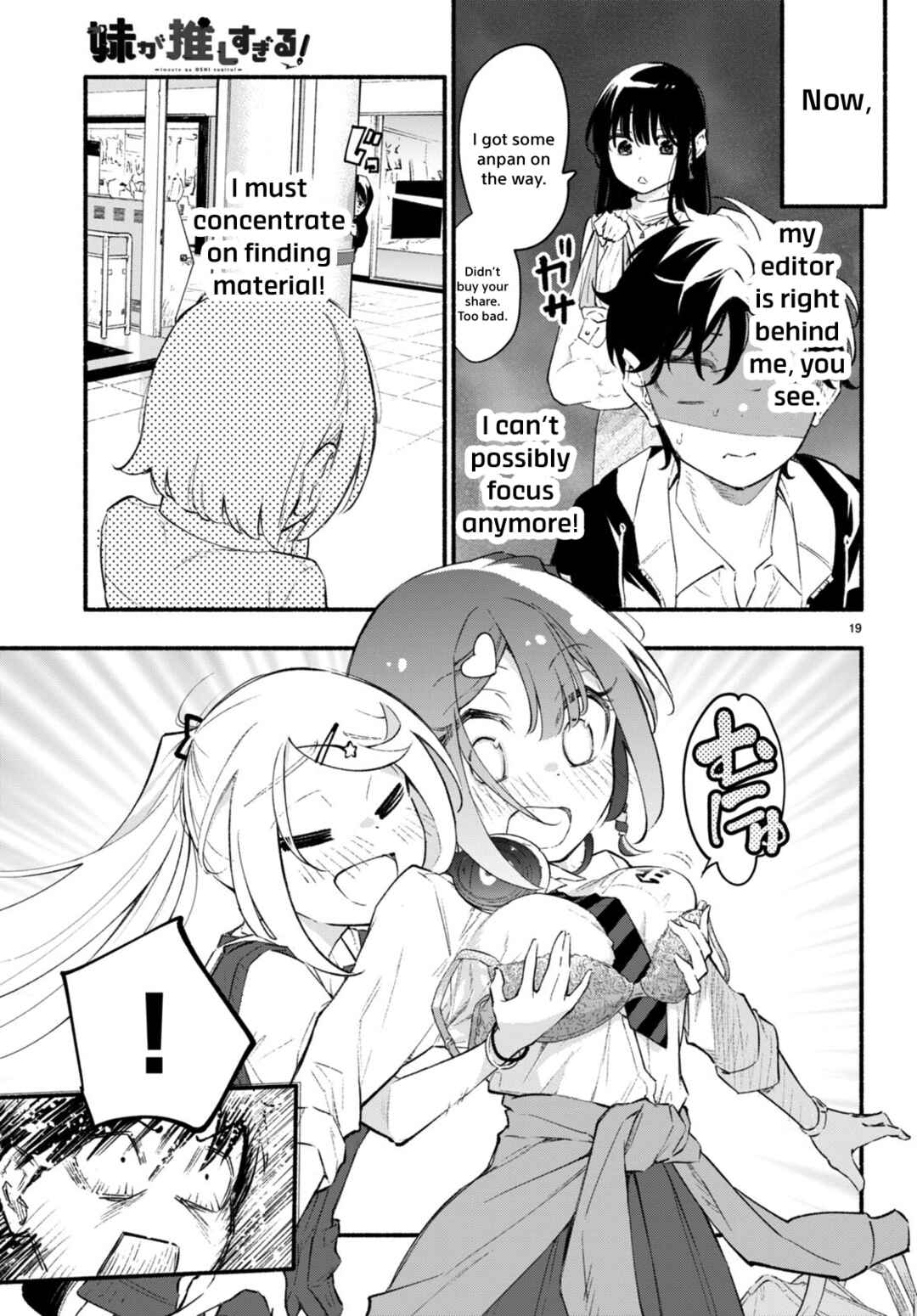 Page 19 Chapter 10 Imouto ga Oshi sugiru!