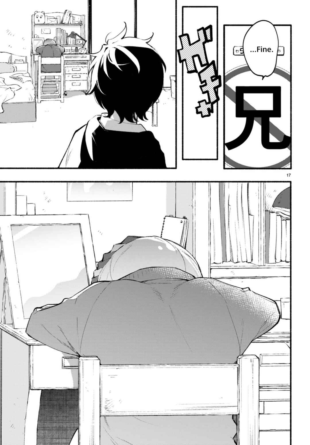 Page 17 Chapter 9 Imouto ga Oshi sugiru!