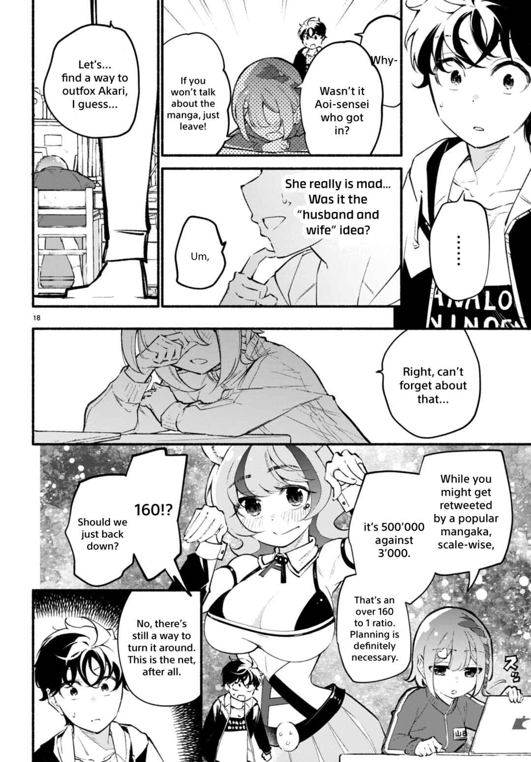 Page 18 Chapter 9 Imouto ga Oshi sugiru!