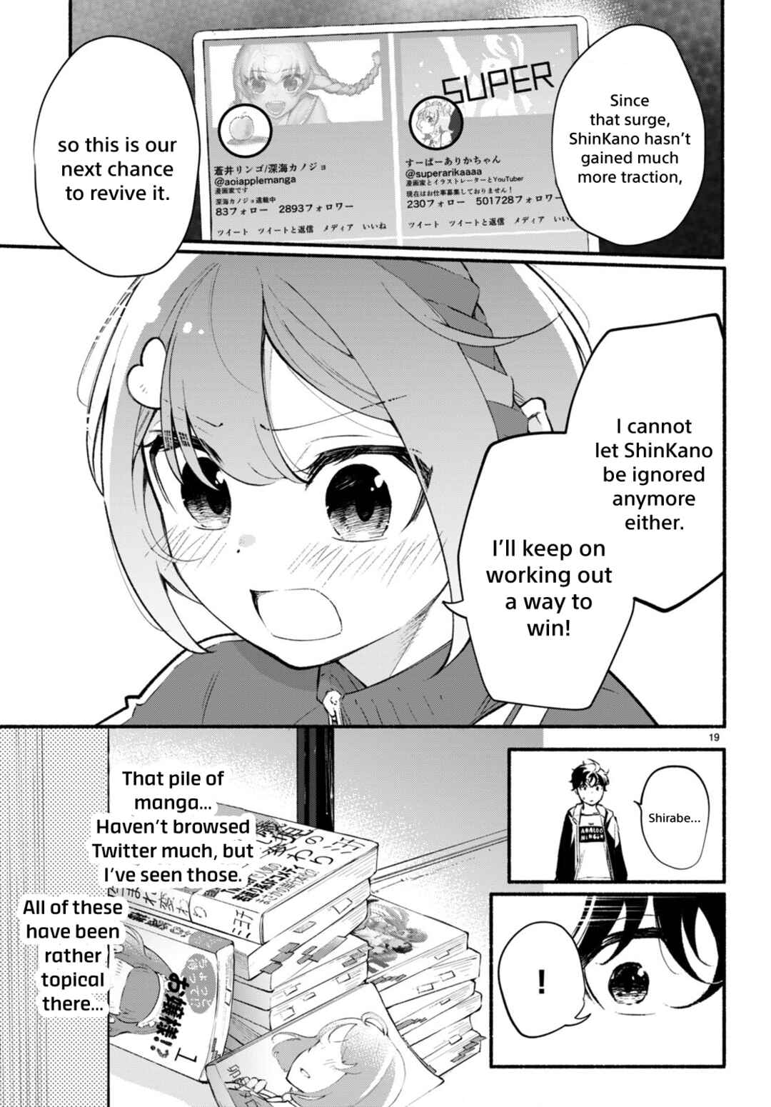 Page 19 Chapter 9 Imouto ga Oshi sugiru!