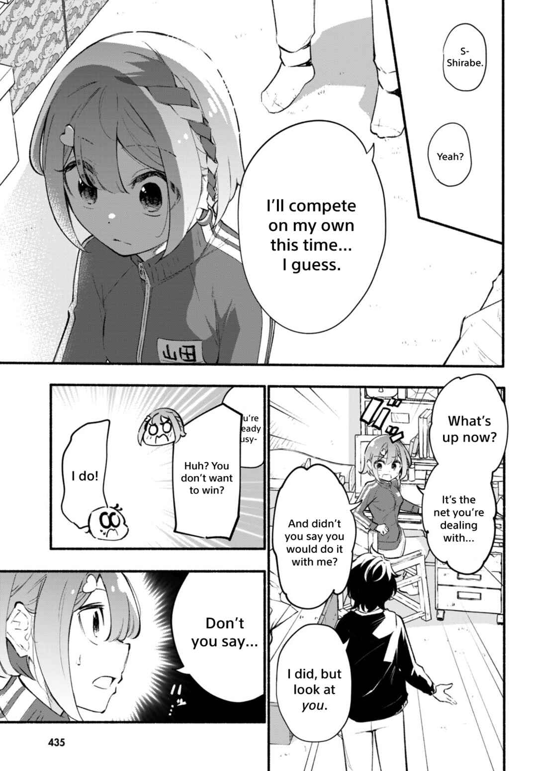 Page 21 Chapter 9 Imouto ga Oshi sugiru!