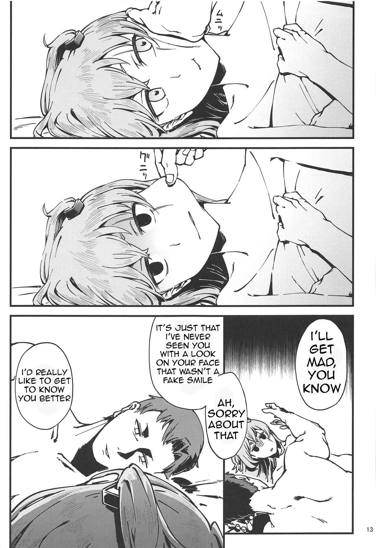 Page 12 Chapter Unknown_e0ca Girls Frontline - A! 45-chan ga Waratteru! (Doujinshi)