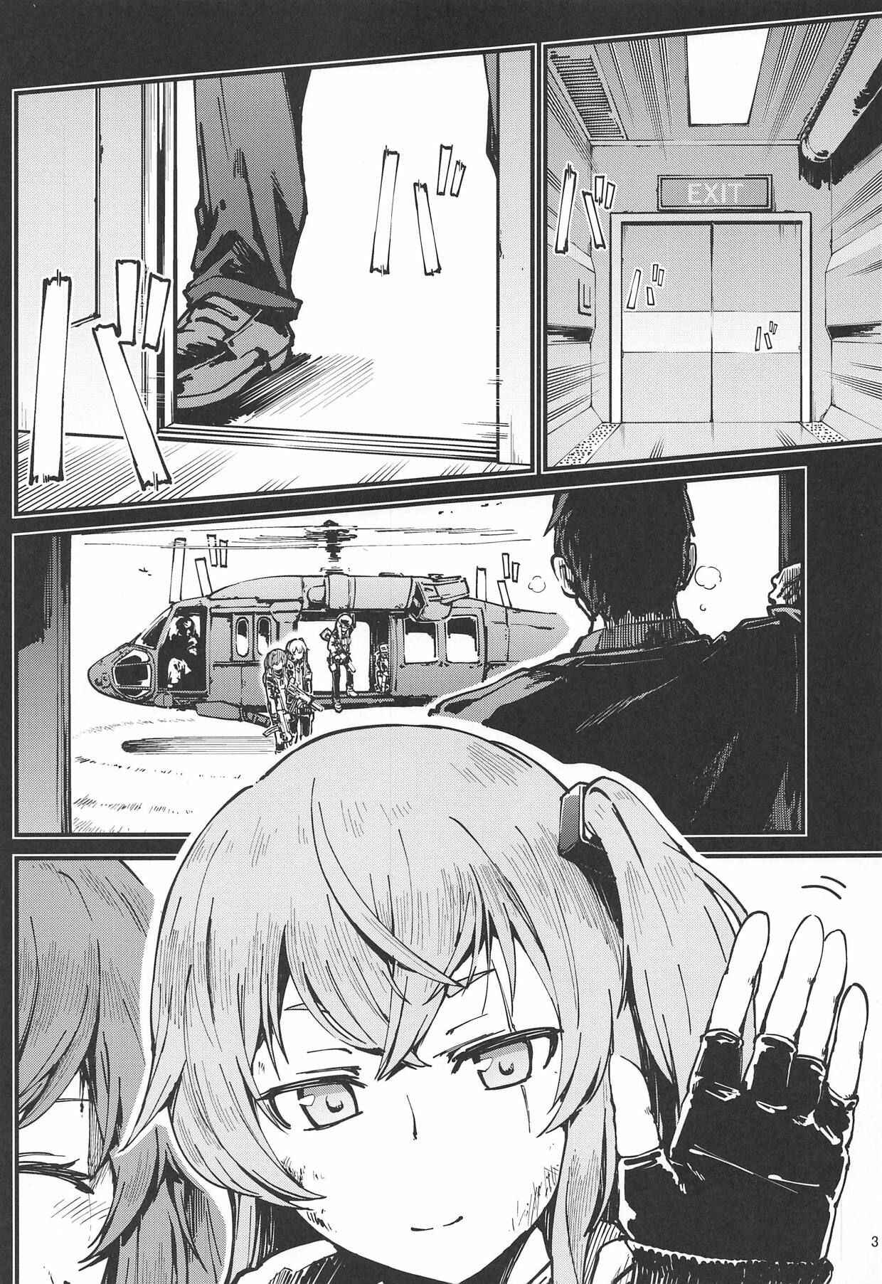 Page 2 Chapter Unknown_e0ca Girls Frontline - A! 45-chan ga Waratteru! (Doujinshi)