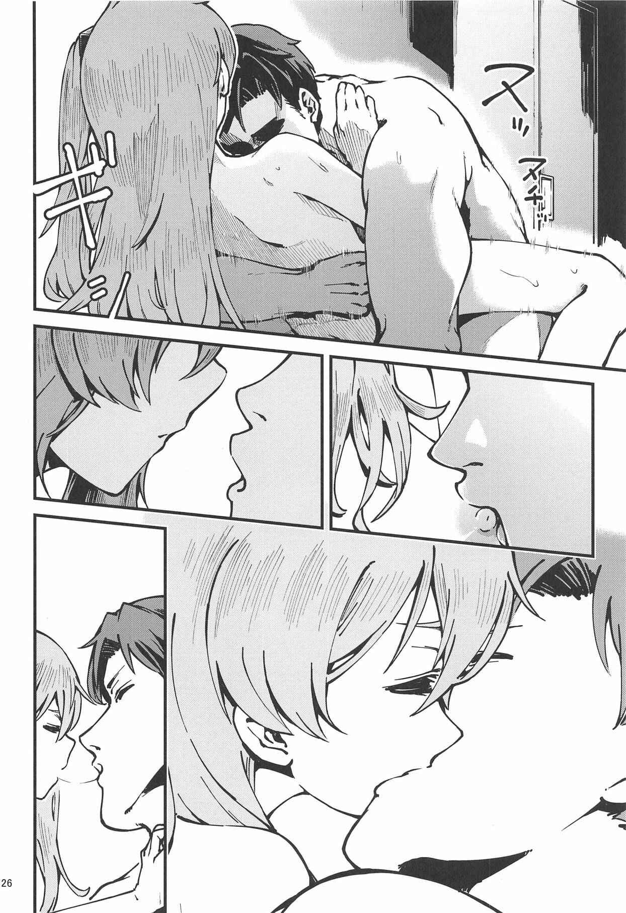 Page 25 Chapter Unknown_e0ca Girls Frontline - A! 45-chan ga Waratteru! (Doujinshi)
