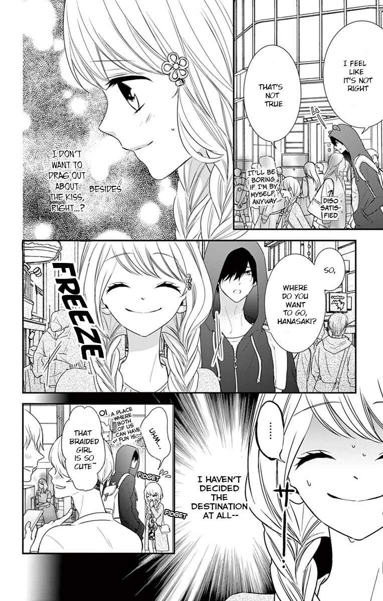 Page 15 Chapter 8 Honey Come Honey