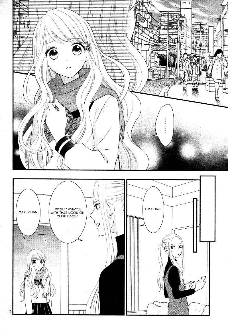 Page 13 Chapter 32 Honey Come Honey