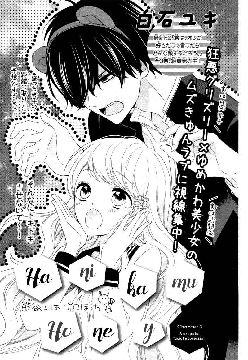 Page 5 Chapter 2 Honey Come Honey