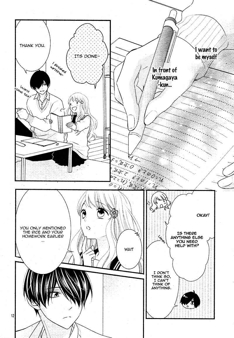 Page 16 Chapter 36 Honey Come Honey