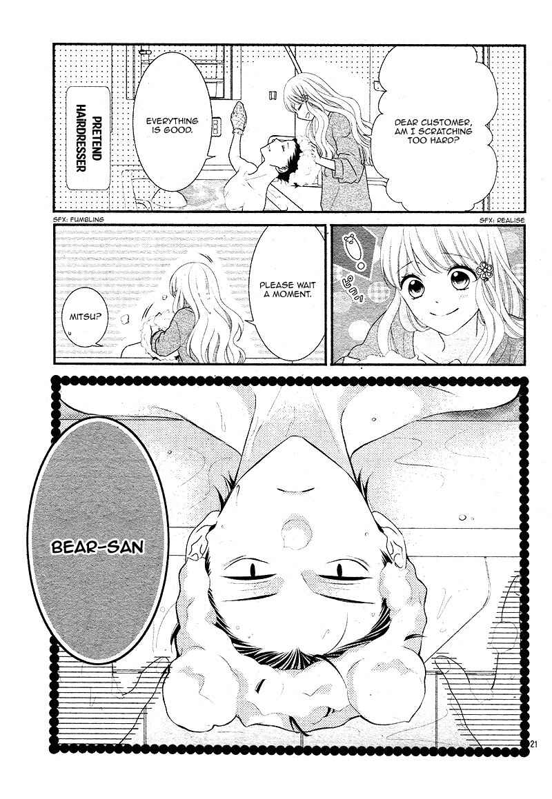 Page 25 Chapter 36 Honey Come Honey