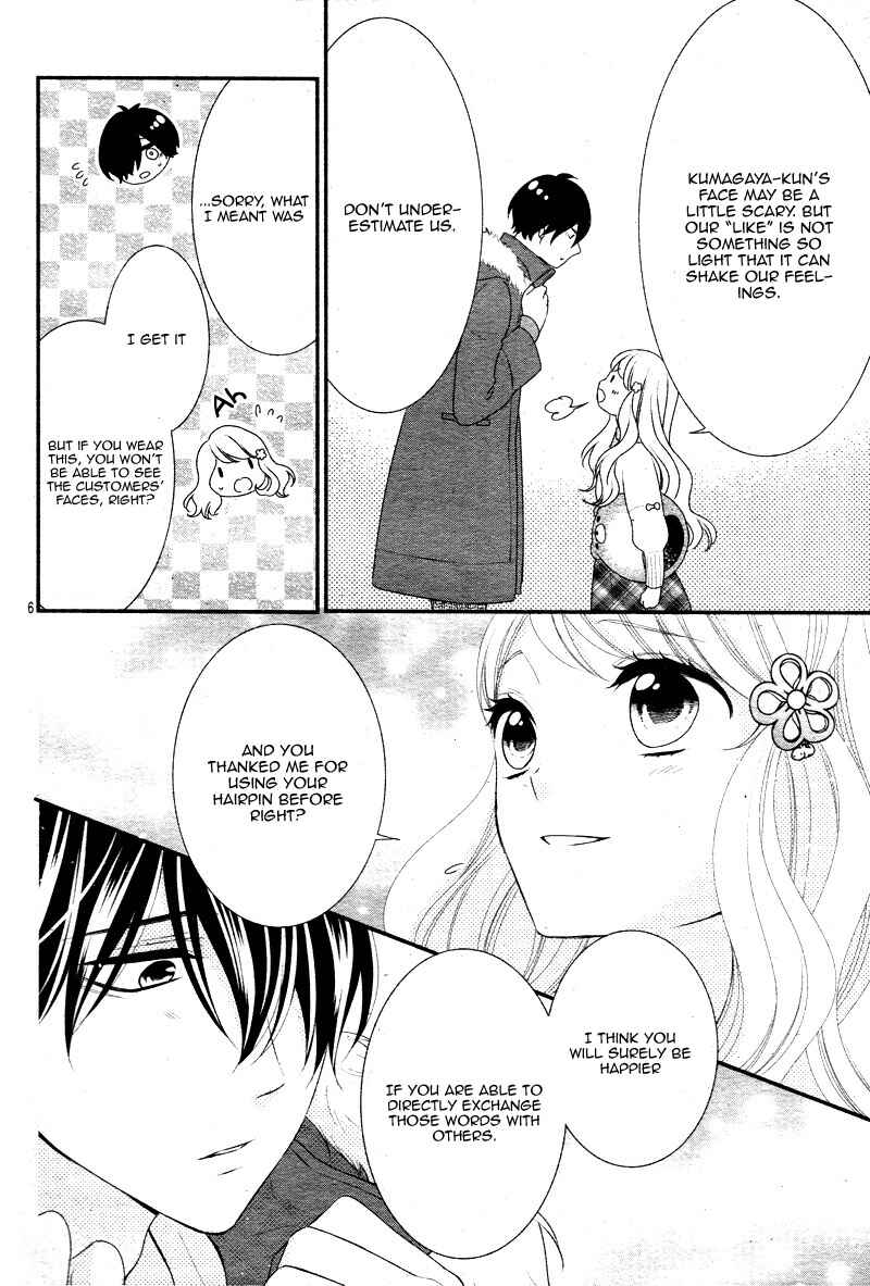 Page 10 Chapter 34 Honey Come Honey