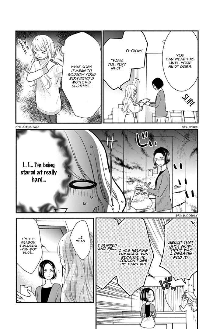 Page 20 Chapter 37 Honey Come Honey