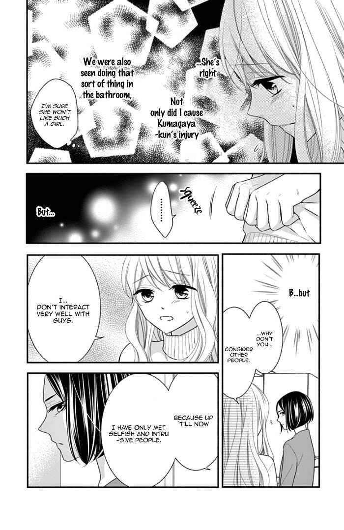 Page 24 Chapter 37 Honey Come Honey
