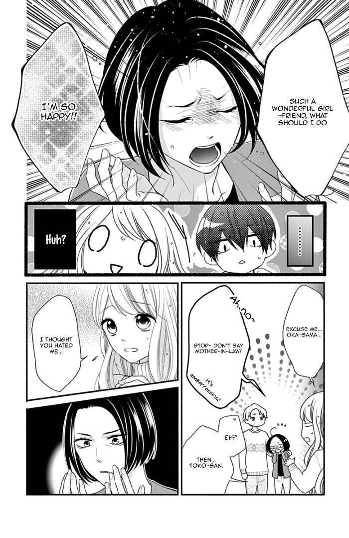 Page 28 Chapter 37 Honey Come Honey