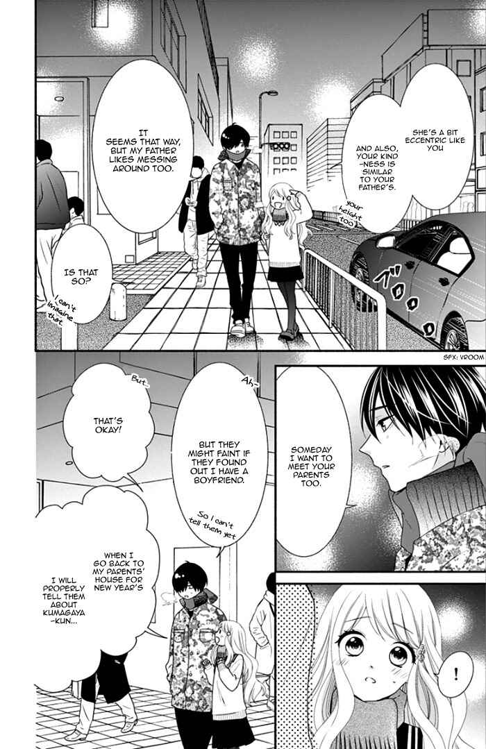 Page 36 Chapter 37 Honey Come Honey