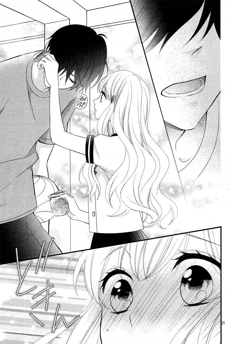 Page 26 Chapter 17 Honey Come Honey