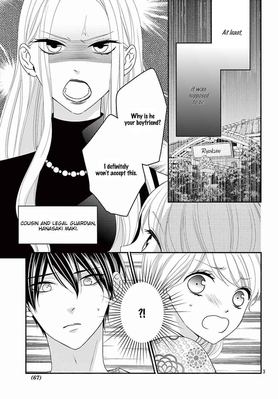 Page 4 Chapter 21 Honey Come Honey