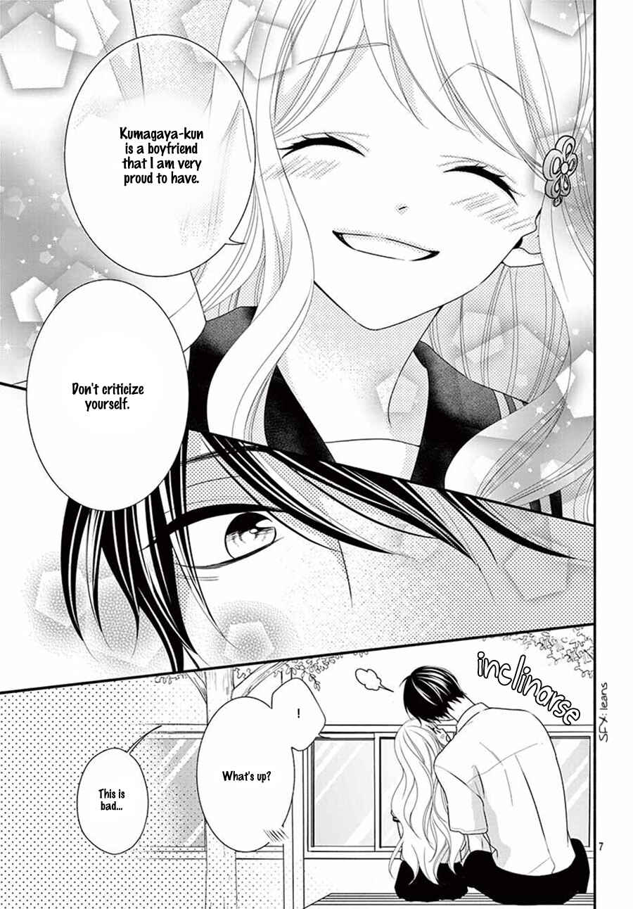 Page 8 Chapter 21 Honey Come Honey