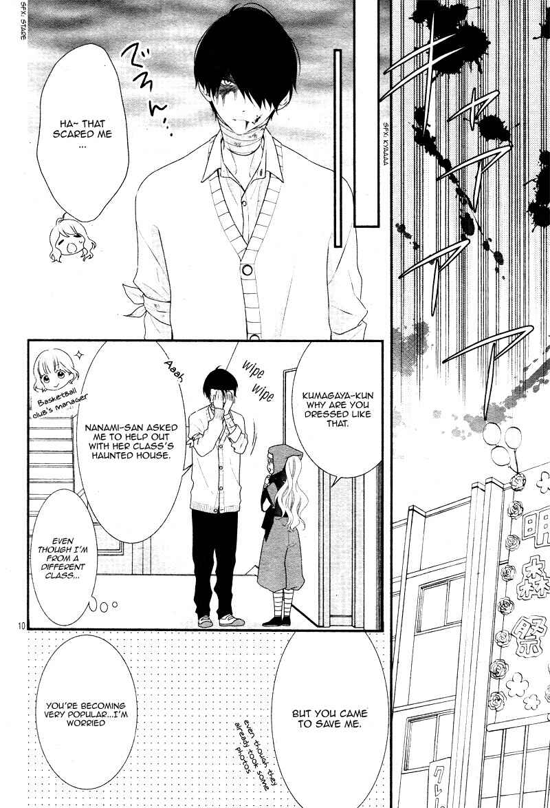 Page 14 Chapter 31 Honey Come Honey