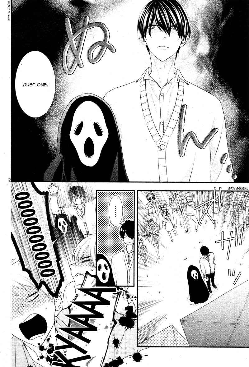 Page 16 Chapter 31 Honey Come Honey