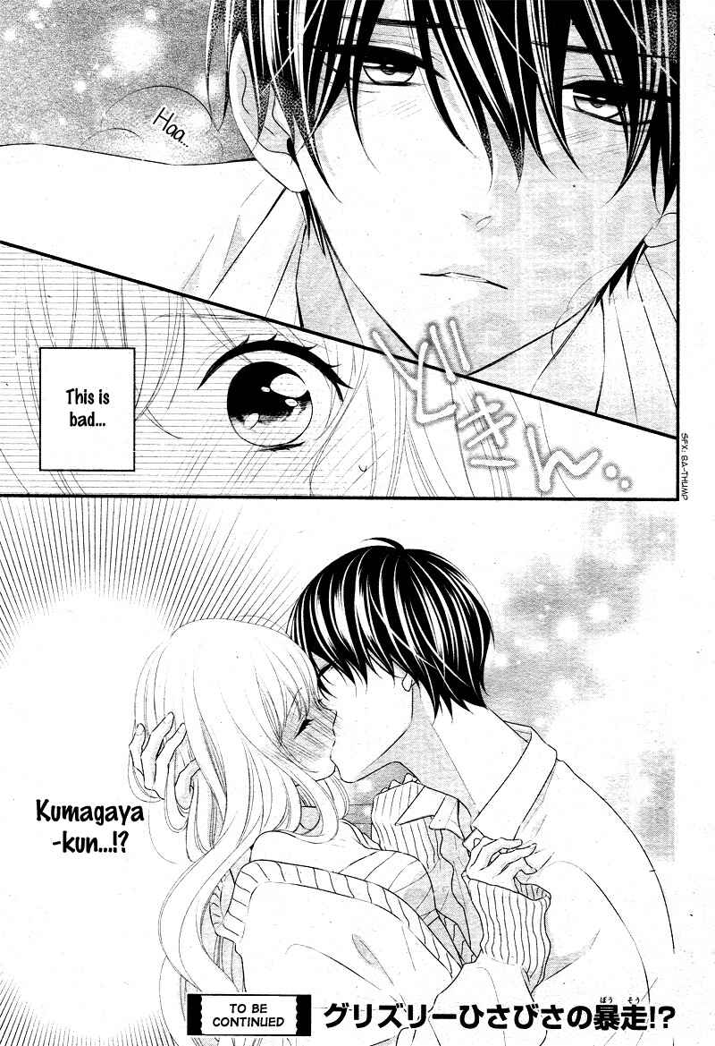 Page 33 Chapter 31 Honey Come Honey