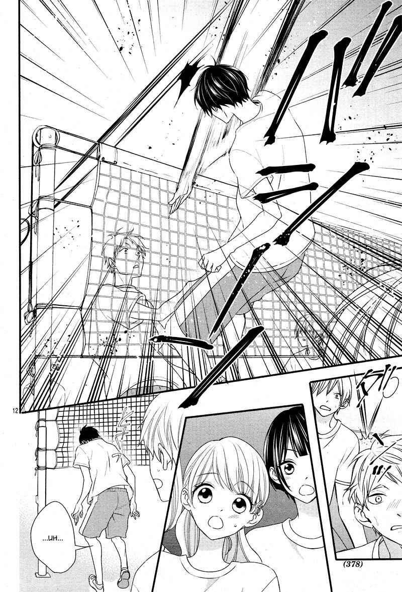 Page 17 Chapter 16 Honey Come Honey