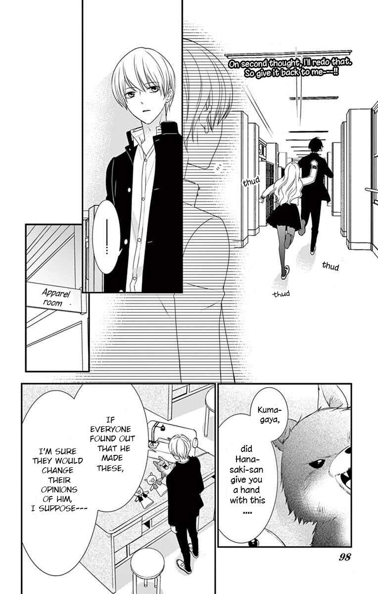 Page 30 Chapter 3 Honey Come Honey