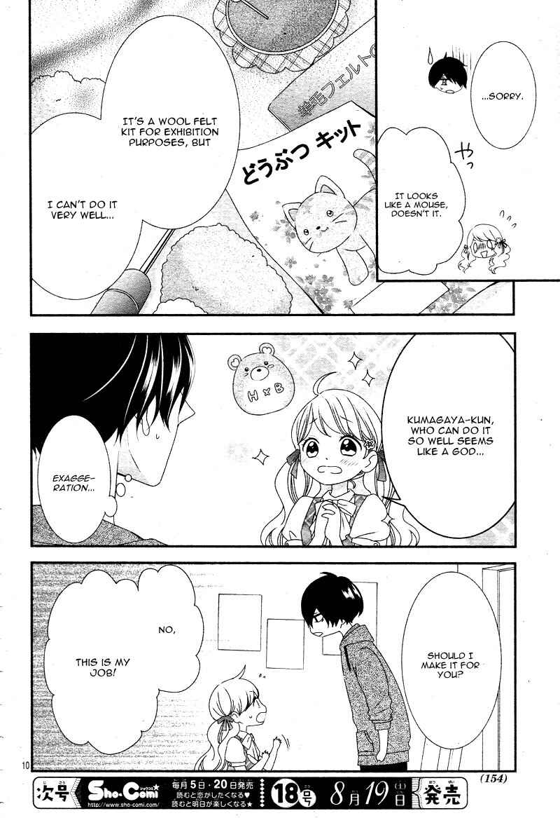 Page 15 Chapter 14 Honey Come Honey