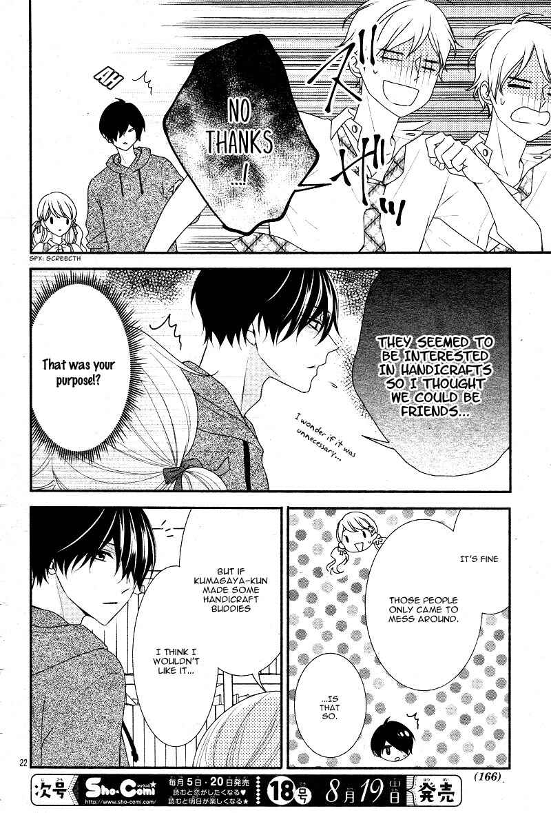 Page 27 Chapter 14 Honey Come Honey