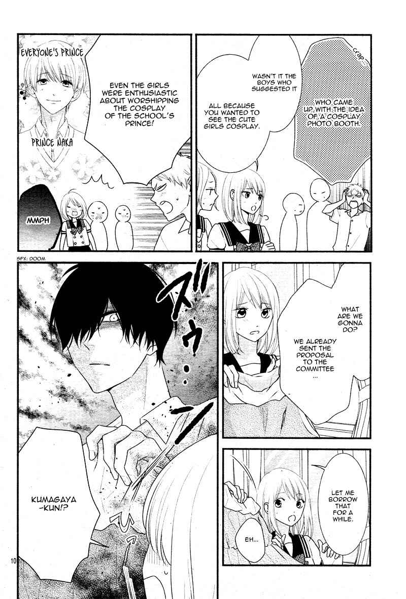 Page 14 Chapter 30 Honey Come Honey