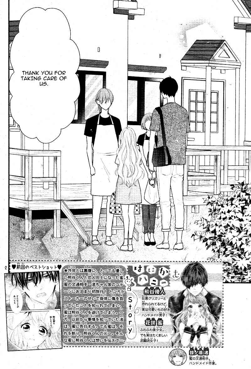 Page 6 Chapter 30 Honey Come Honey