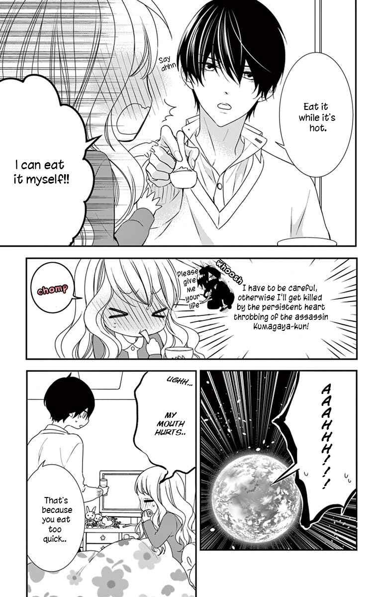 Page 21 Chapter 7 Honey Come Honey