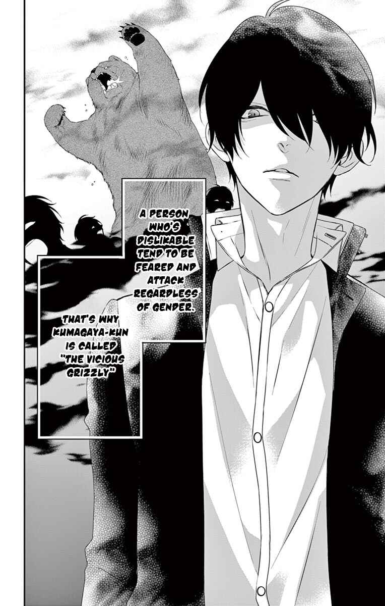 Page 4 Chapter 7 Honey Come Honey