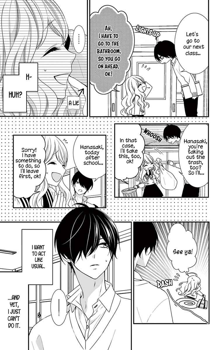 Page 7 Chapter 7 Honey Come Honey