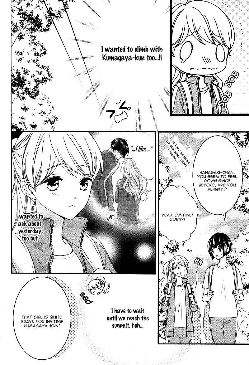 Page 10 Chapter 12 Honey Come Honey