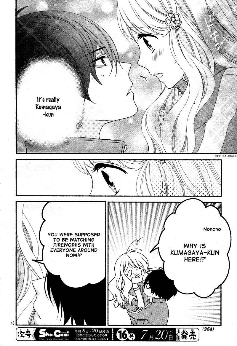 Page 22 Chapter 12 Honey Come Honey