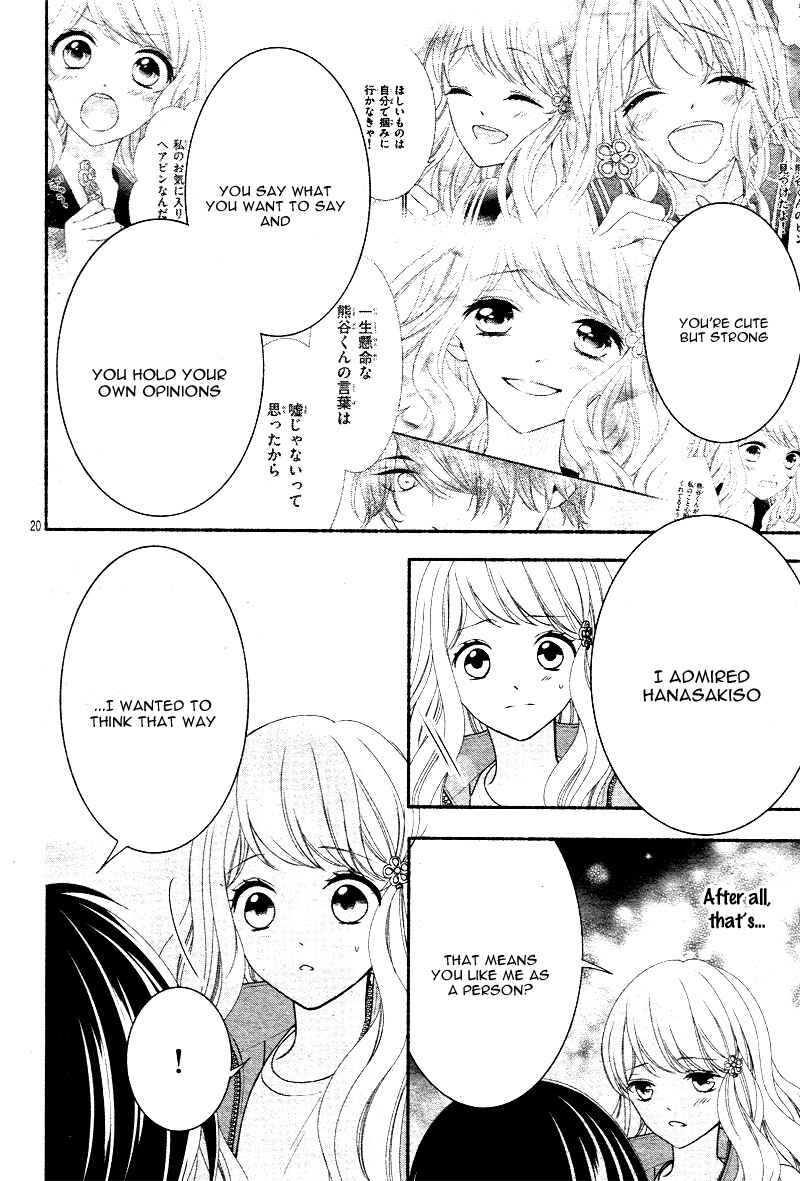 Page 24 Chapter 12 Honey Come Honey