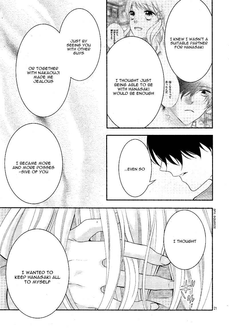 Page 25 Chapter 12 Honey Come Honey