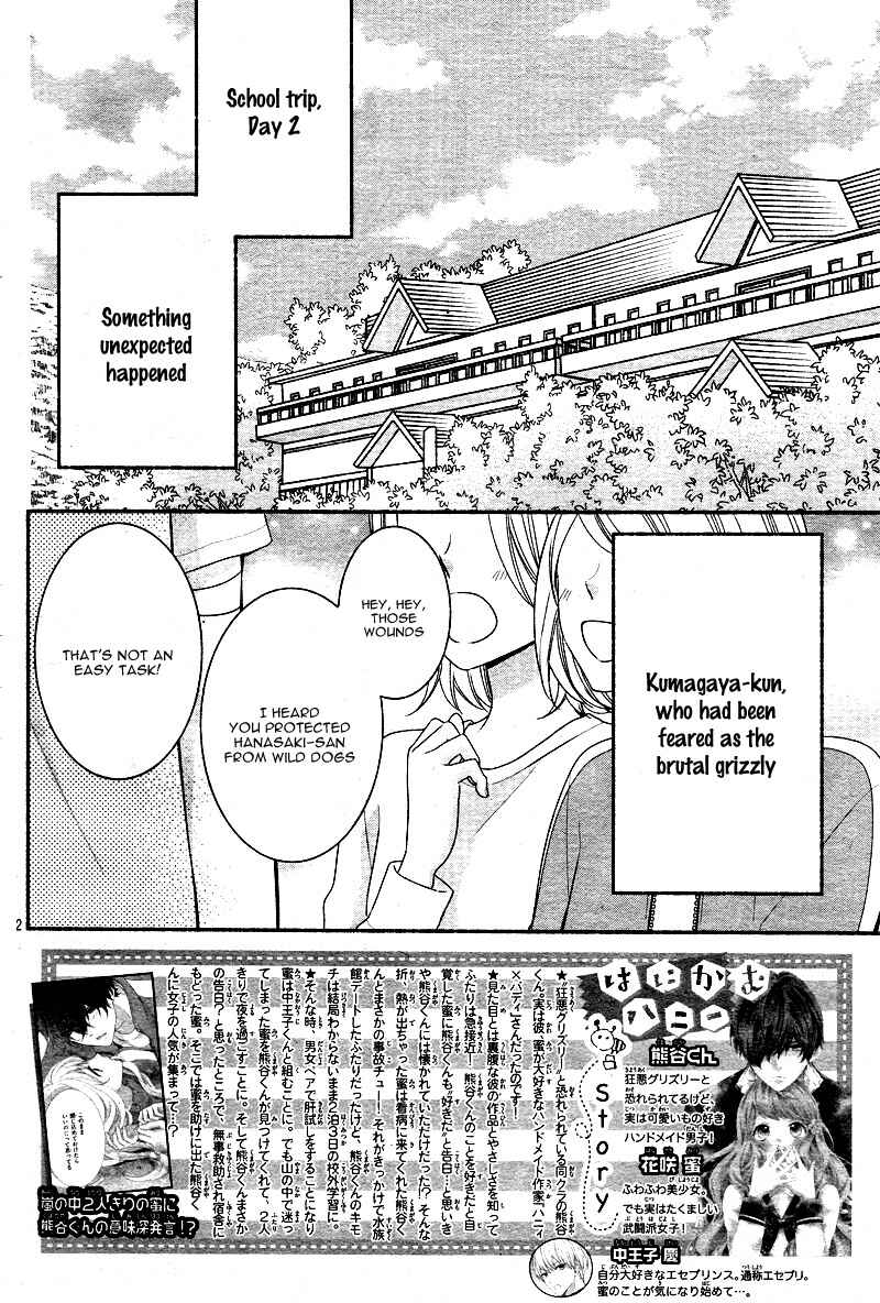 Page 6 Chapter 12 Honey Come Honey