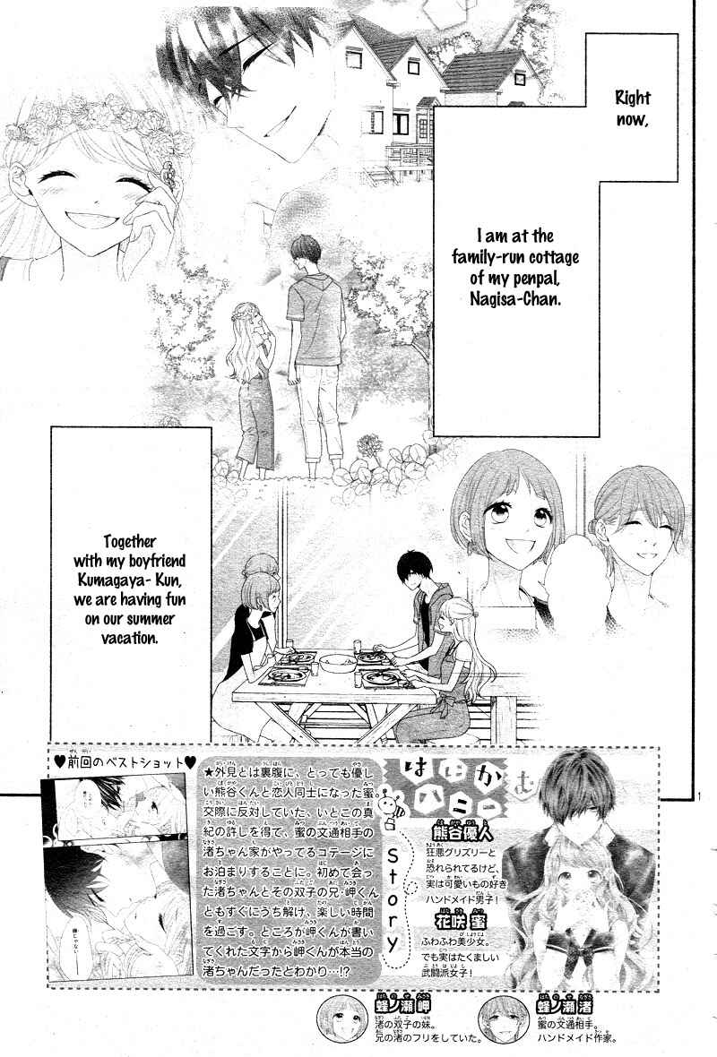 Page 6 Chapter 27 Honey Come Honey