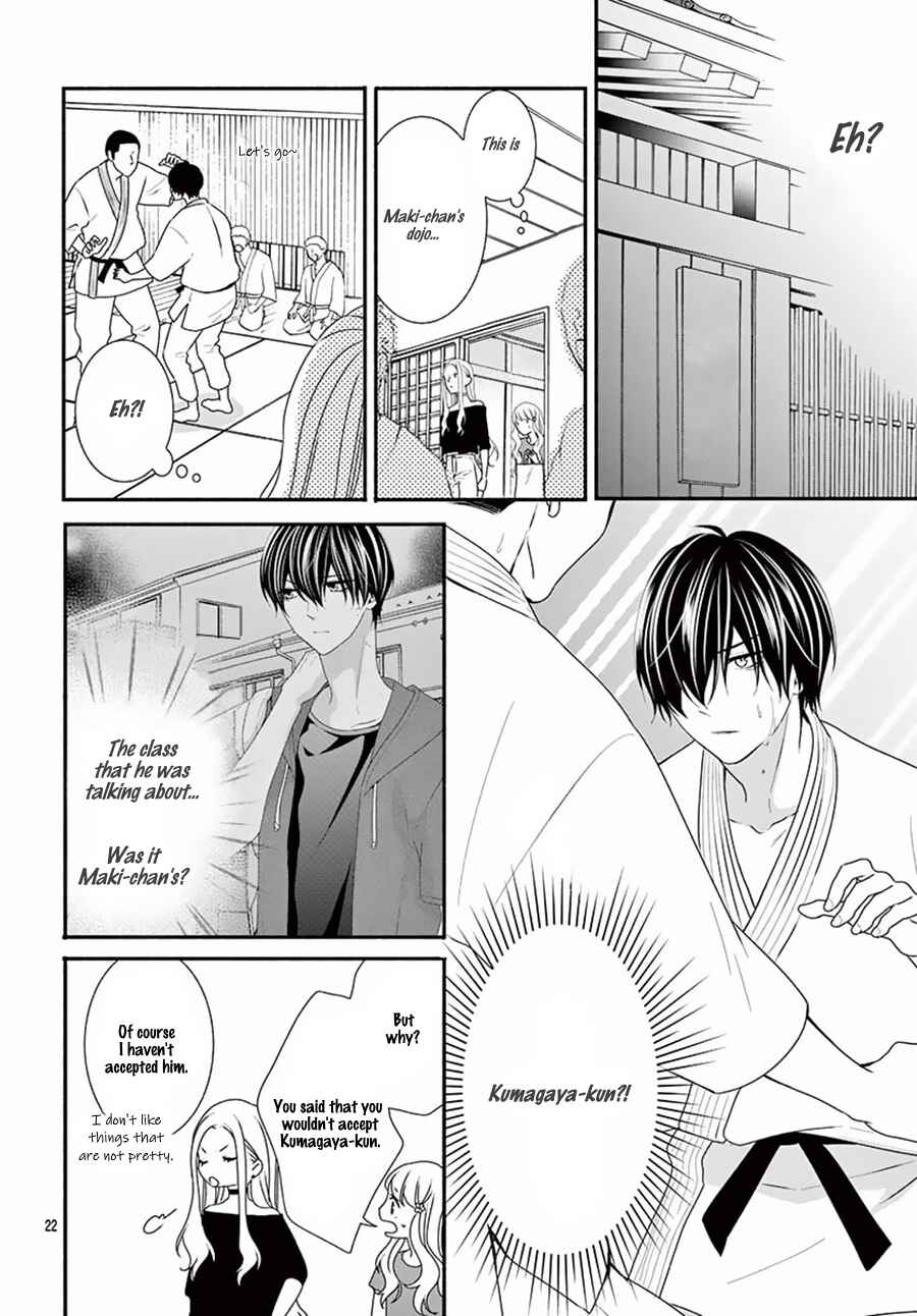 Page 24 Chapter 22 Honey Come Honey