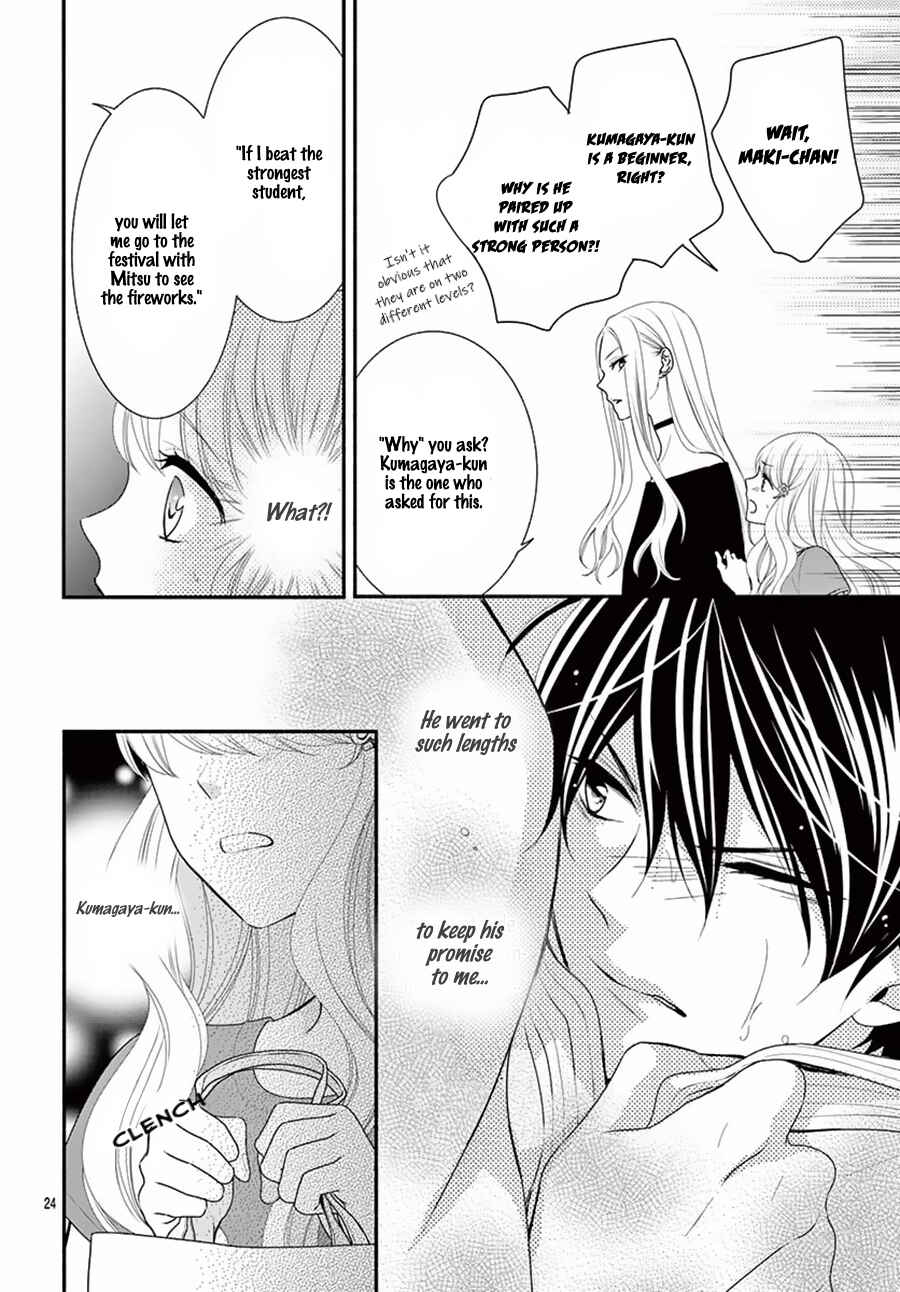 Page 26 Chapter 22 Honey Come Honey