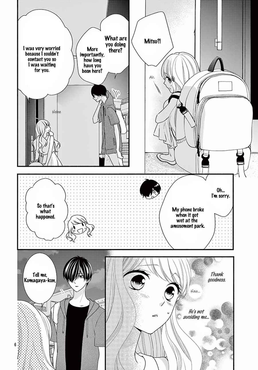 Page 7 Chapter 22 Honey Come Honey