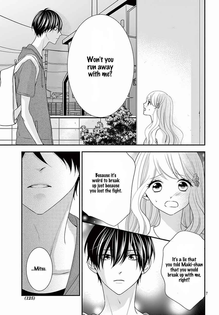 Page 8 Chapter 22 Honey Come Honey
