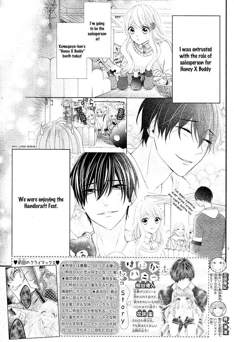 Page 6 Chapter 35 Honey Come Honey