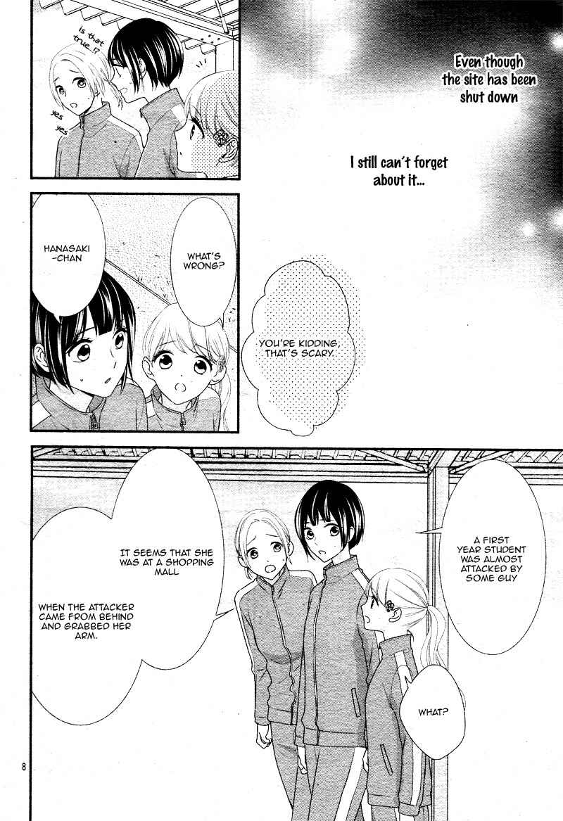 Page 12 Chapter 33 Honey Come Honey