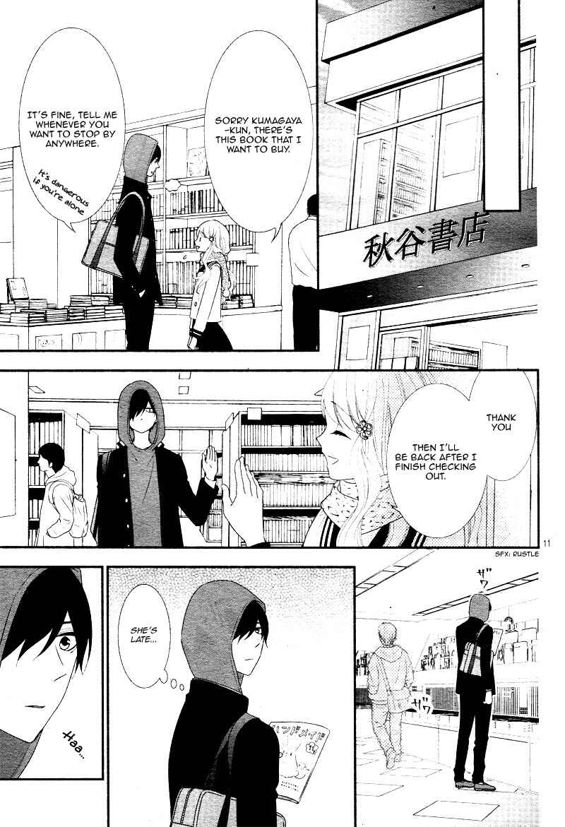 Page 15 Chapter 33 Honey Come Honey