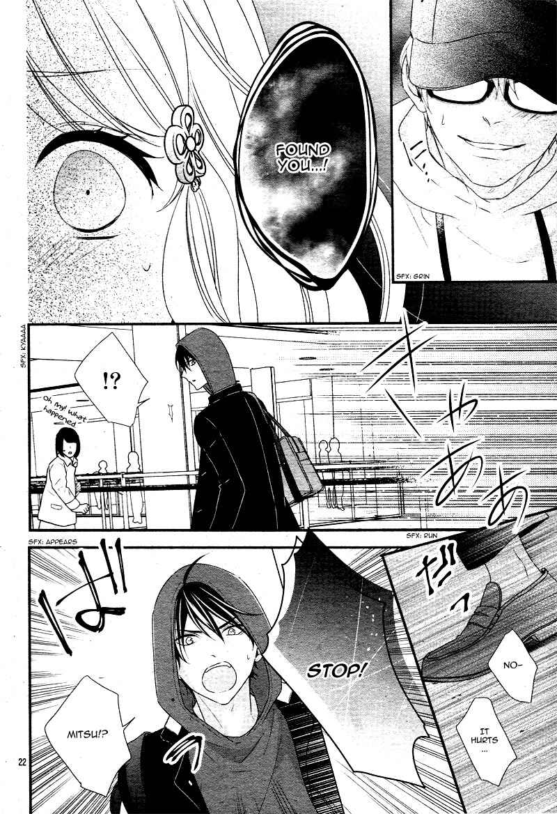 Page 26 Chapter 33 Honey Come Honey
