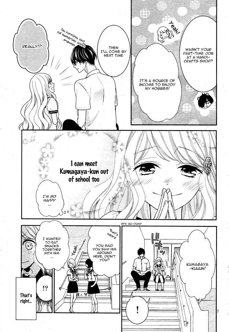Page 13 Chapter 13 Honey Come Honey
