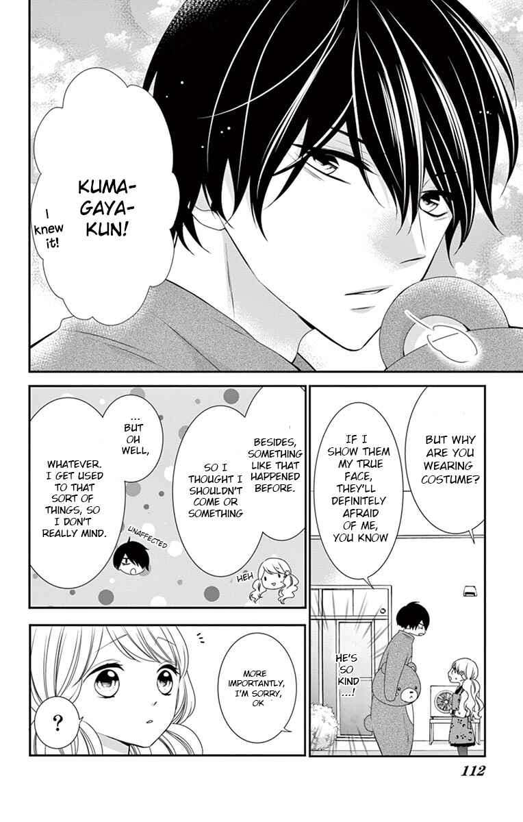Page 14 Chapter 4 Honey Come Honey